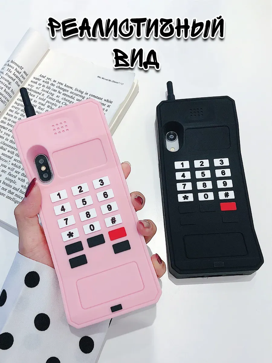  Чехол для iPhone 11 Трубка 