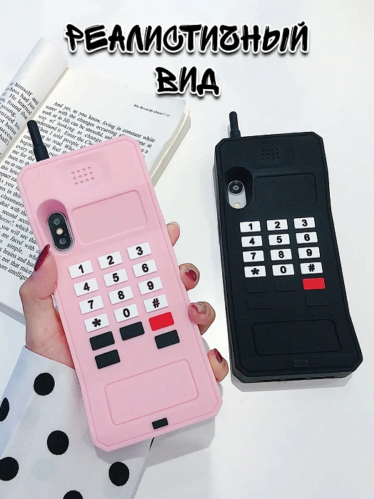  Чехол для iPhone 17 Трубка 