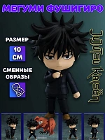 Фигурка 1506 Мегуми Фушигуро Megumi Fushiguro Магическая битва Jujutsu Kaisen - 10 см / черный