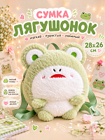 Сумка Лягушонок-головастик - 28х26 см / Зеленый