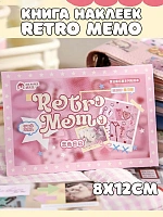 Книга наклеек Retro Memo розовая - 8х12 / Розовый