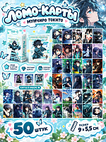 Ломо-карты Муичиро Токито - 9х5,5 см / Бирюзовый