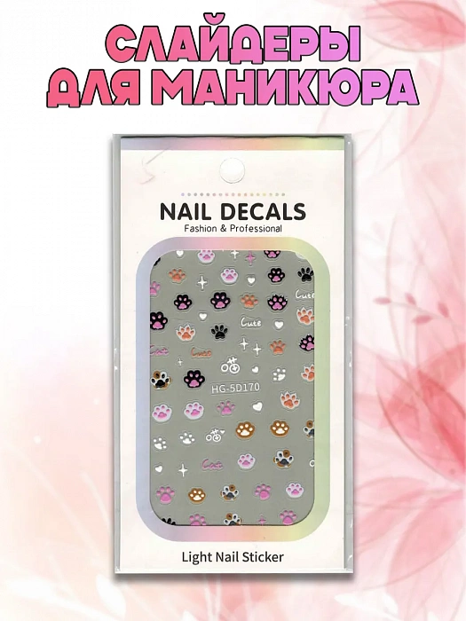 Слайдеры наклейки для ногтей Cat Nails лапки