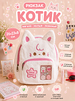 Рюкзак котик бело-розовый - 26х23х8 см / Розовый