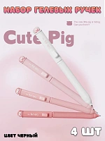 Набор гелевых ручек Cute Pig Lulu 4 шт. (2 пачки - 0,5мм / черный