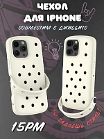 Чехол для джиббитс, бежевый, IP 15ProMax - Бежевый