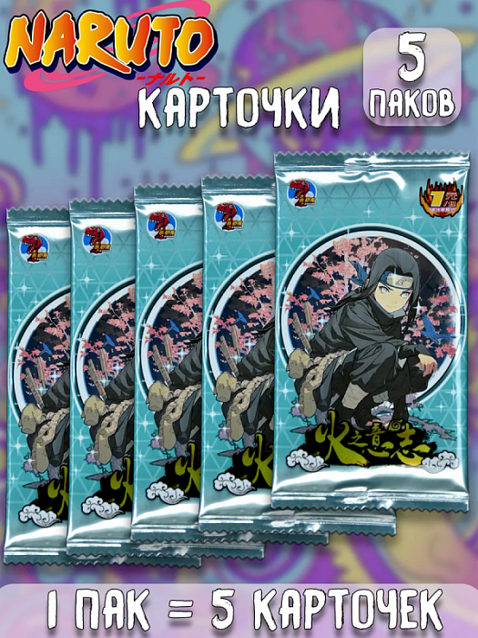 Карточки Наруто Naruto ver.21 в ассортименте 5 шт.