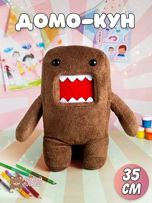 Мягкая игрушка "Домо-кун" 35 см