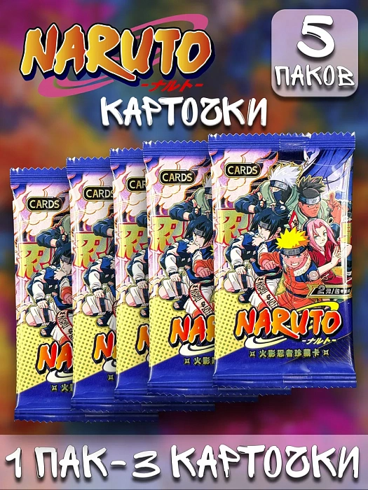 Карточки Наруто Naruto ver.23 в ассортименте 5 шт.