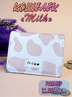 Кошелек Milk пудровый - 11,5x9,5 см / пудровый