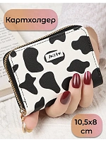 Кардхолдер на молнии Пятнистый бюджет коровка - 11,5х9 см / черно-белый
