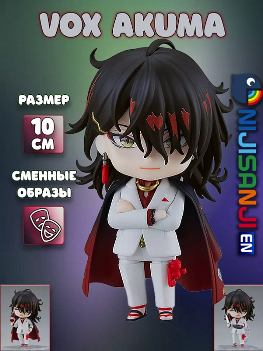Фигурка 2036 Вокс Акума Vox Akuma
