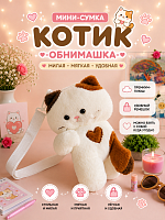 Мини-сумка Котик-обнимашка - 26х18 см / Белый