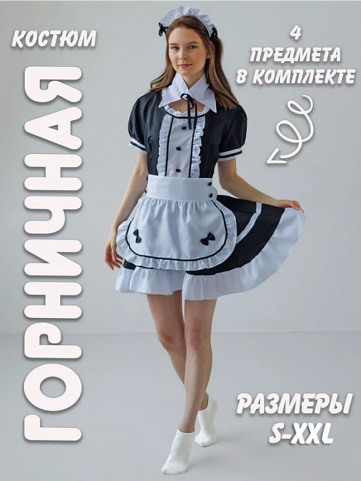 Аниме костюм Лолита (Аниме костюм Лолита черный L)