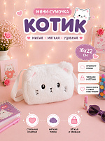 Мини-сумочка Котик белый - 16х22 см / Белый